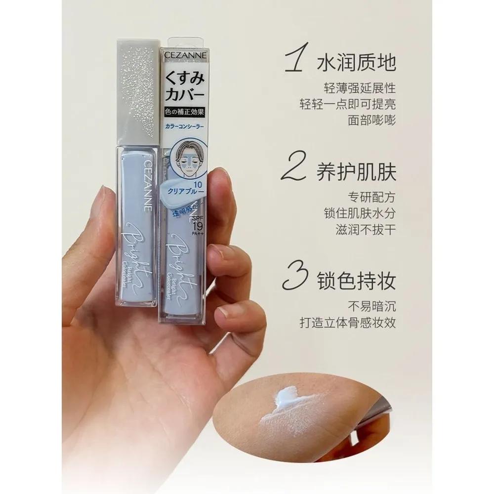CEZANNE Blue Clear Liquid Concealer