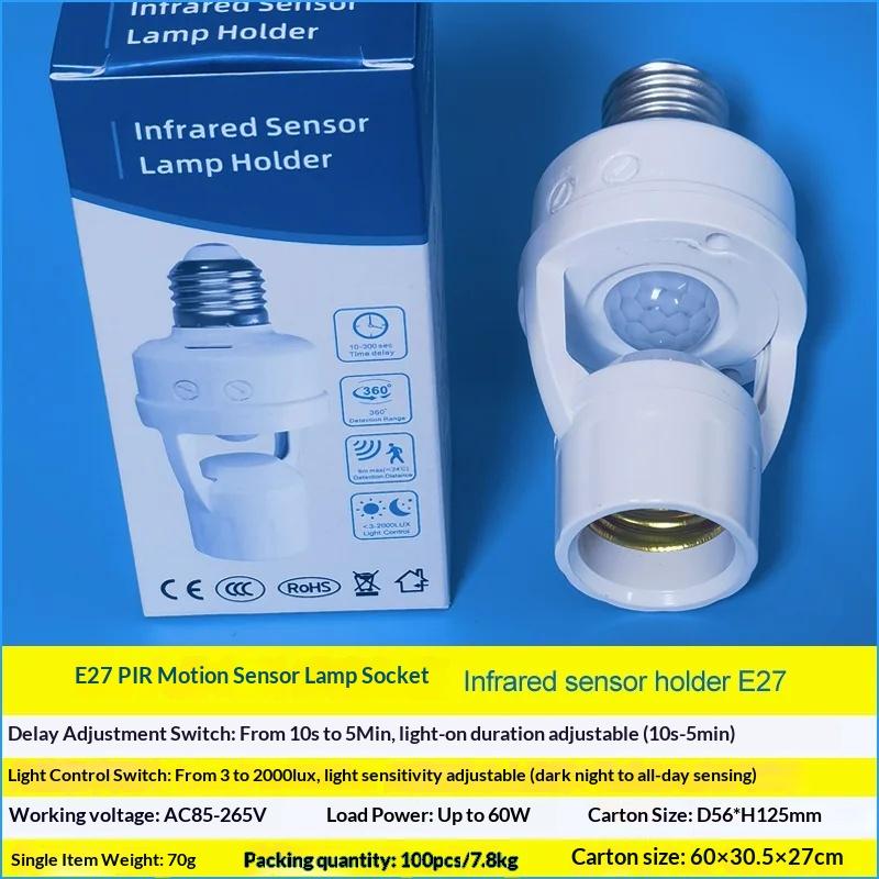 Corridor Motion Sensor Switch with E27 Adjustable Lamp LED Light