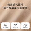 Summer thin flash drill thin shoulder strap 11A antibacterial soft support beauty back text foundation invisible and seamless