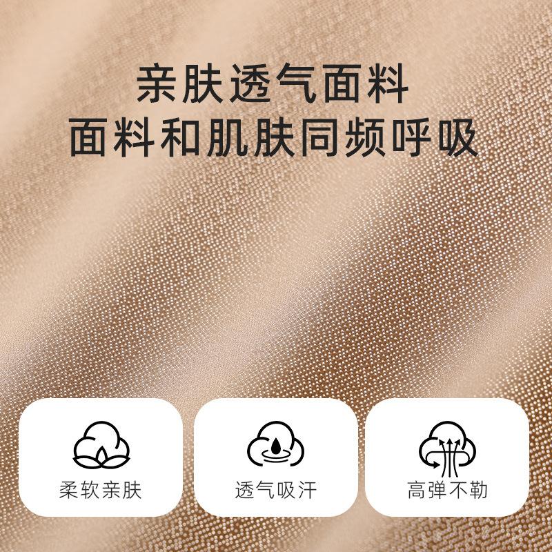 Summer thin flash drill thin shoulder strap 11A antibacterial soft support beauty back text foundation invisible and seamless