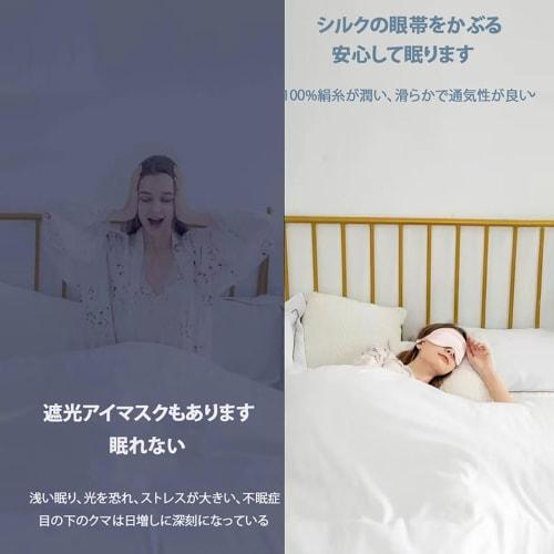 Wulsalio Eye Mask, Double-Sided, Comfortable Sleeping Eye Mask, Made with Ultra-Lightweight Silk, Comfortable for All Seasons, Gentle On the Skin, Per