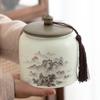 HUIHUADU National Style Ceramic Tea Caddy