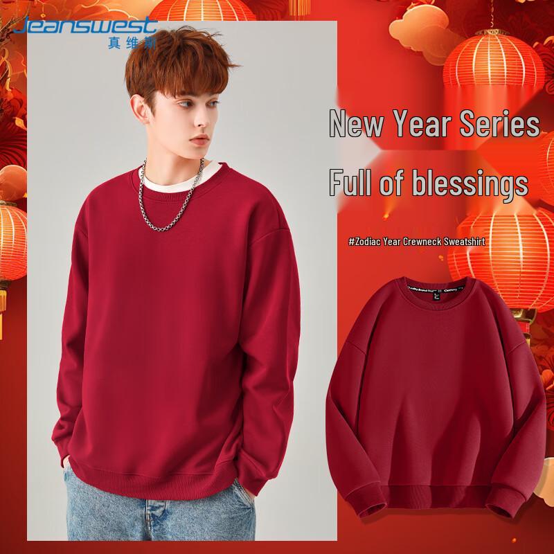 

Men s Chinese New Year Festive Red Sweatshirt L