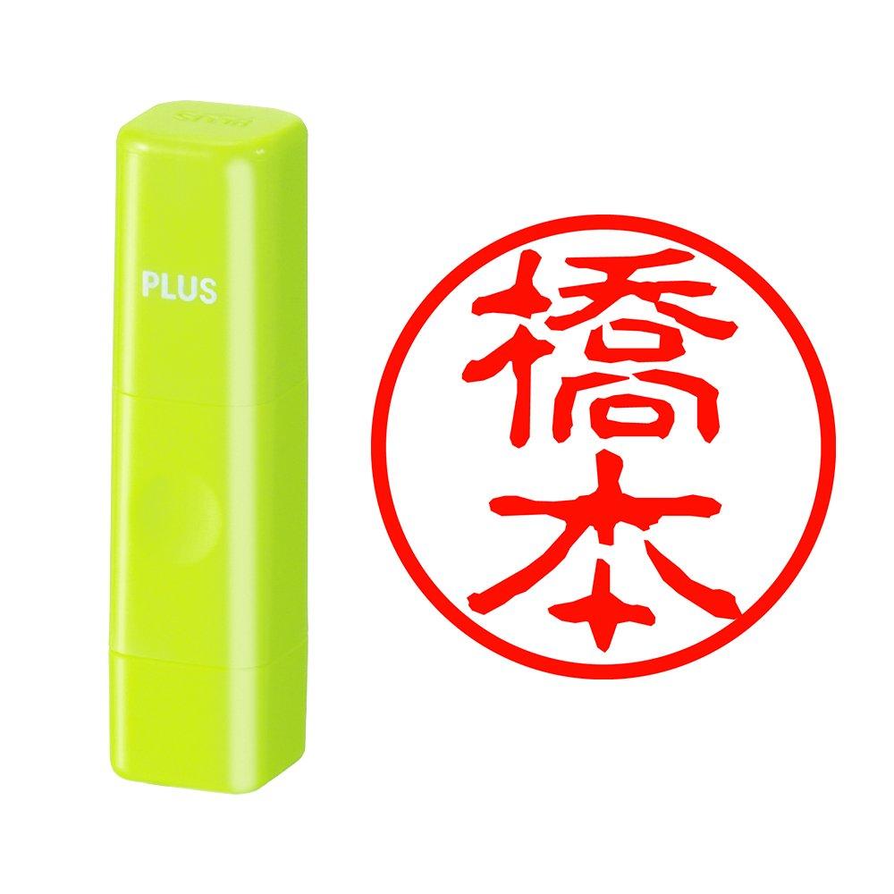 

Plus Seal Name Cube Green Hashimoto Old Seal 62-807 IS-009NQ