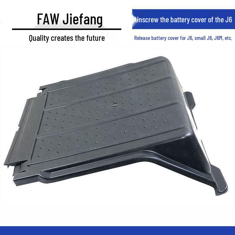Jiefang J6 Battery Protection Cover J6M/J6P - FAW Car Parts Standard