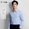 FIRS Men's 100% Cotton Plaid Long-Sleeve Non-Iron Business Shirt