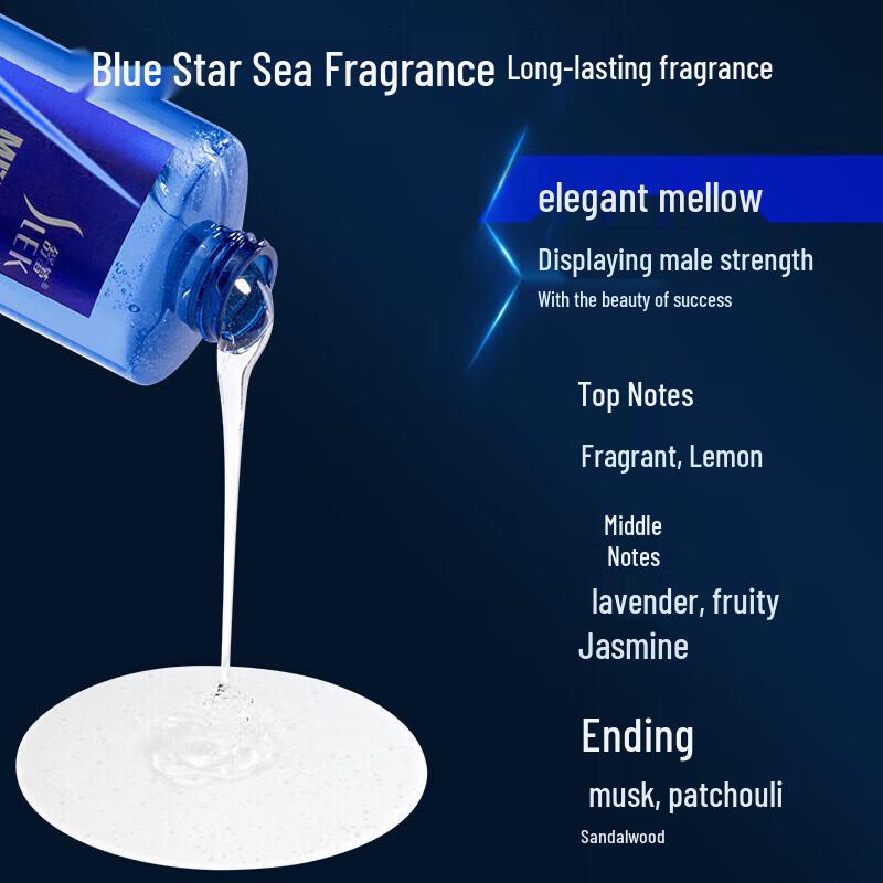 SURE Men's Refreshing Fragrance Shower Gel