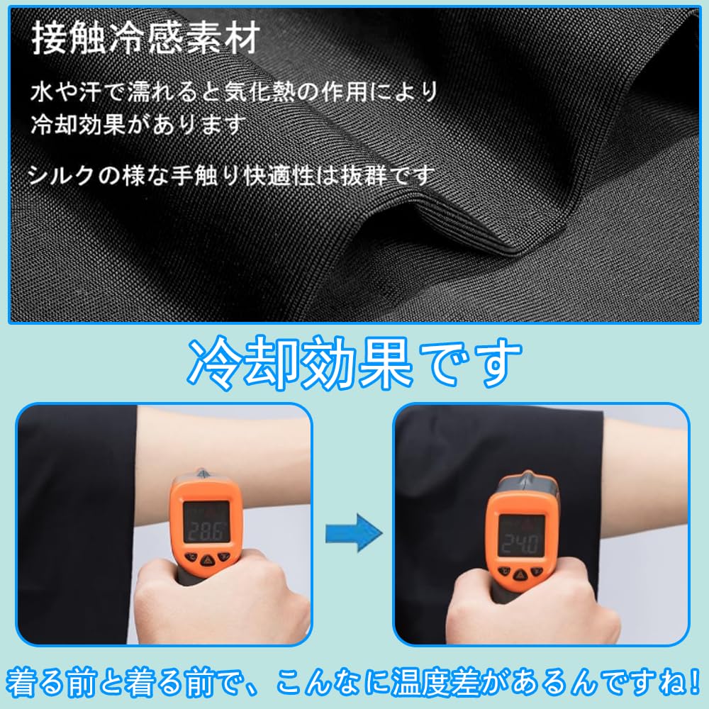 WYTTBD Face Cover, UV Protection, Neck Cover, Cooling Sensation, Unpleasant Breathing, Sun Protection, UPF50+,