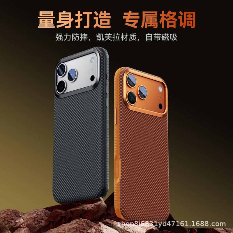 Kevlar Full Cover Magnetic Phone Case IPhone 16 Pro Max 17 Shockproof Heat Dissipation Slim Design