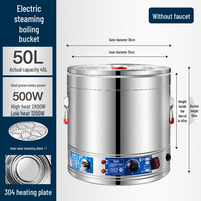 Rongyu 50L Electric Scalding Tank