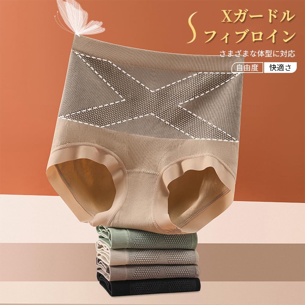 FEISEDY Deep Girdle Seamless Butt Stomach Postpartum Set of A8137 Women's Shapewear, High-Waisted Panties, Lifting, Tightening, Shapewear, 4,