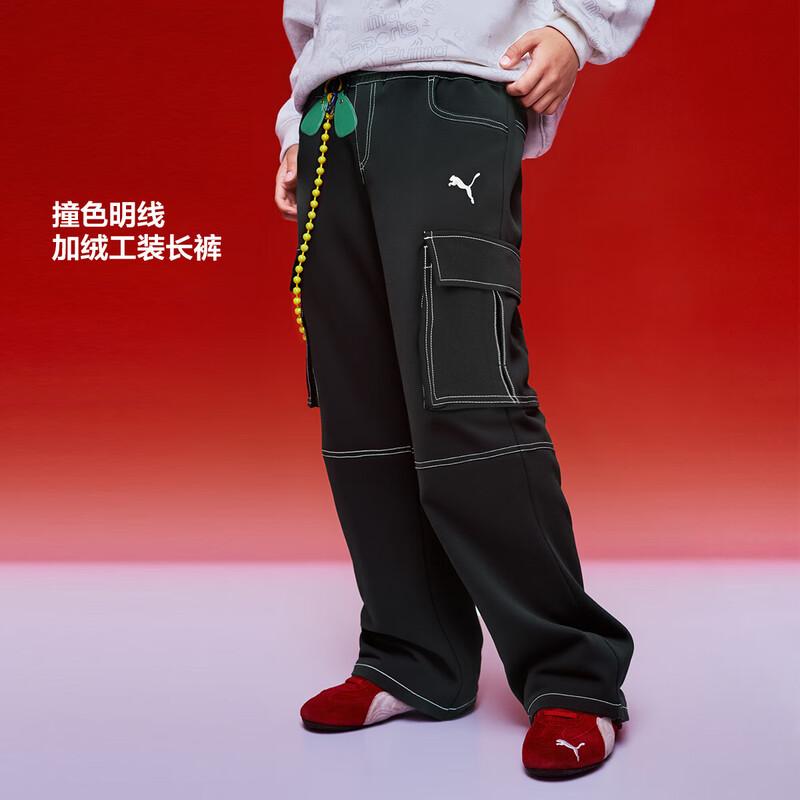 PUMA Boys  Autumn/Winter Woven Long Pants XL