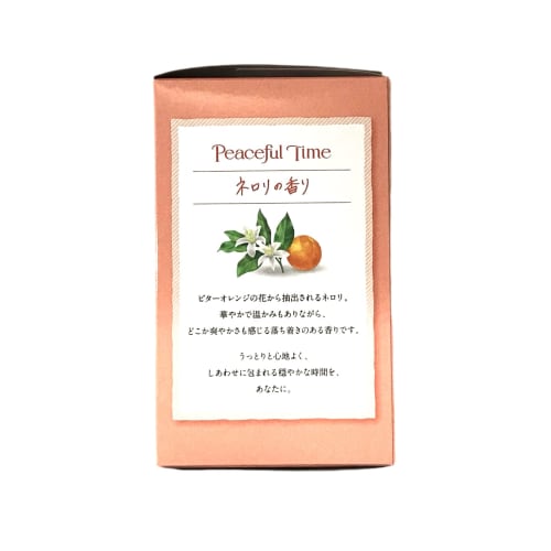 Kao Megurhythm Steam Hot Eye Mask, Neroli Scent, Relaxing Effect