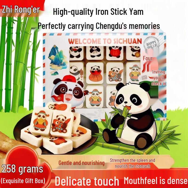 Sichuan Chengdu Yam Panda Pastry Gift Box