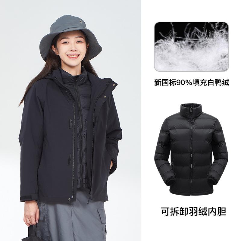Men's and Women's Jackets, Work Clothes, Gaotair Heat-sealed Three-in-one Waterproof Group Clothes, Winter Down Liner Jacket.