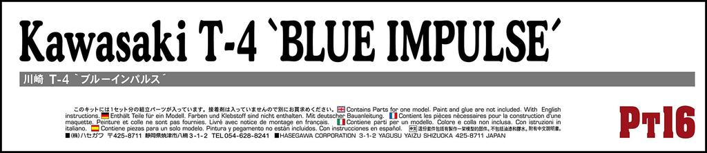 Hasegawa Scale Japan Air Force Acrobatic Team Kawasaki Blue Impulse Plastic Model Kit PT16 1/48 Self-Defense T-4