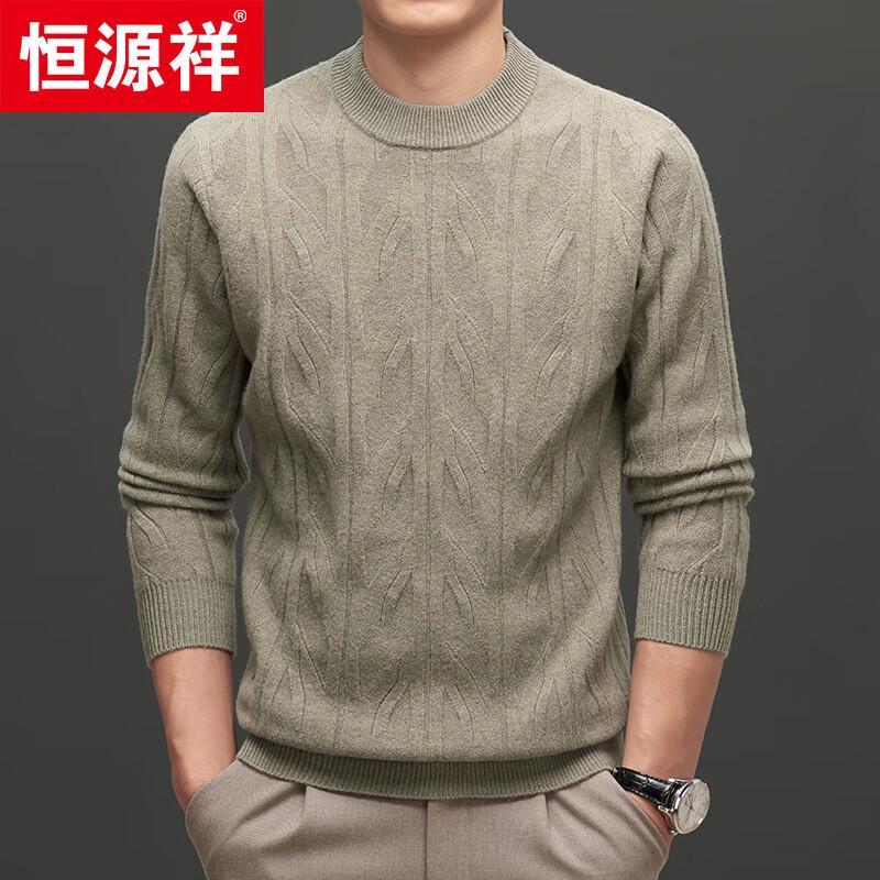 Hengyuanxiang Men's 100% Wool Round Neck Thickened Sweater