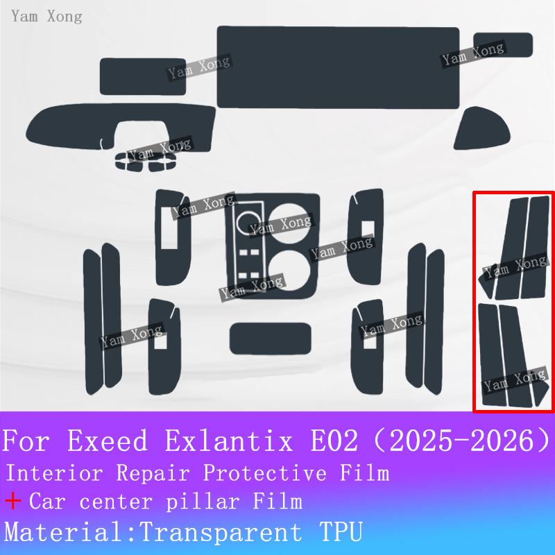 For Exeed Exlantix E02 Full set interior Film Gear Panel PPF Transparent Protection Sticker Navigation screen Anti-scratch Films