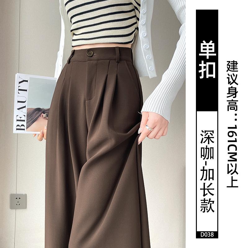 Black Suit Pants Women's Autumn and Winter 2025 New High-end Drape Small Velvet Casual Straight Wide-leg Pants