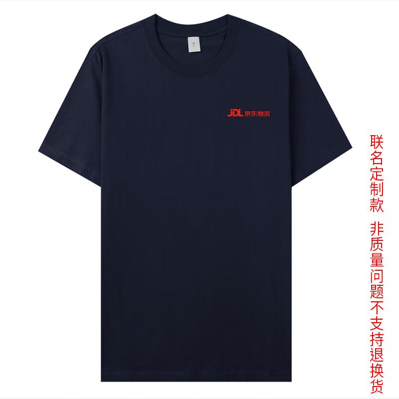 Lanbu Unisex Short Sleeve T-shirt S