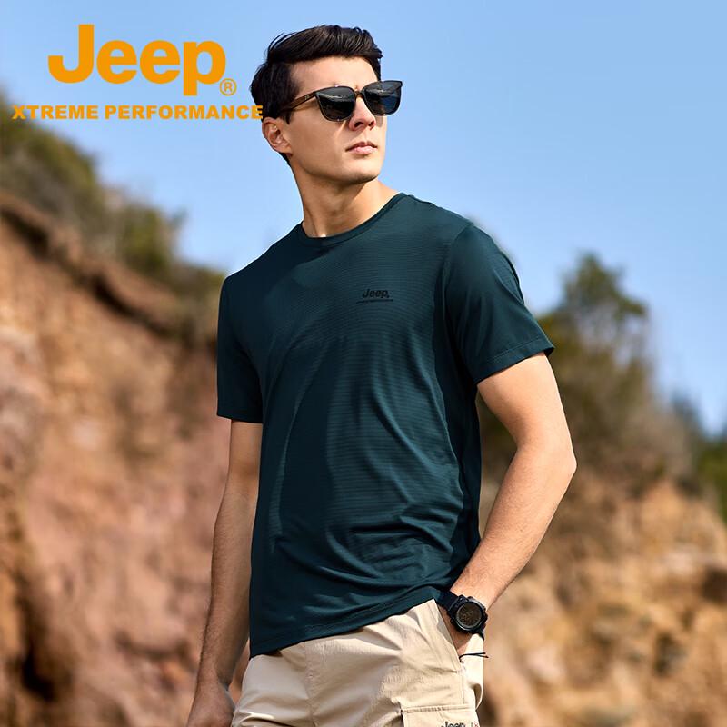 Jeep Men's Cool Comfort Short Sleeve T-Shirt