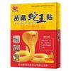 8/16/40/80pcs Herbal Pain Relief Plaster for Shoulder Neck Back Knee Joint Muscle Pain Relief Health Care
