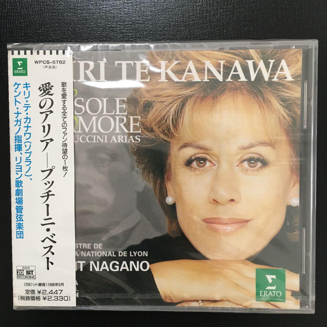 

[USED] Puccini Best: Aria of Love