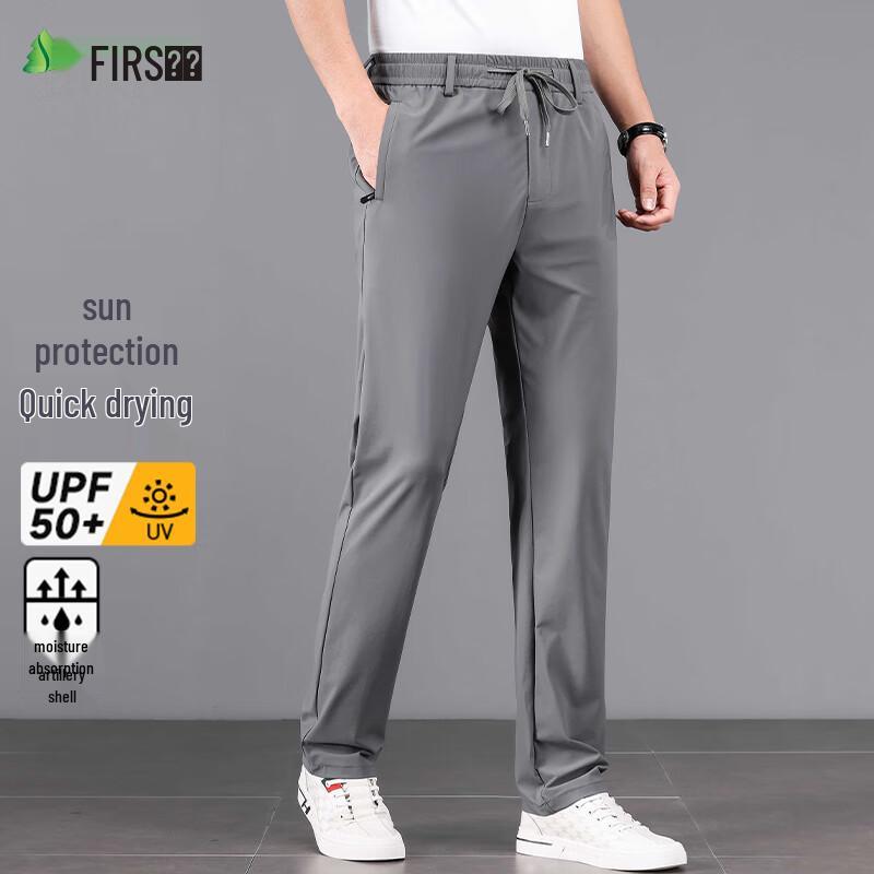 

Shanshan Men s Ice Silk Quick-Dry Sun Protection Straight-Leg Pants 3XL