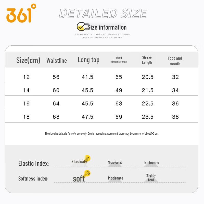 361° Boys' Two-Piece Swimsuit