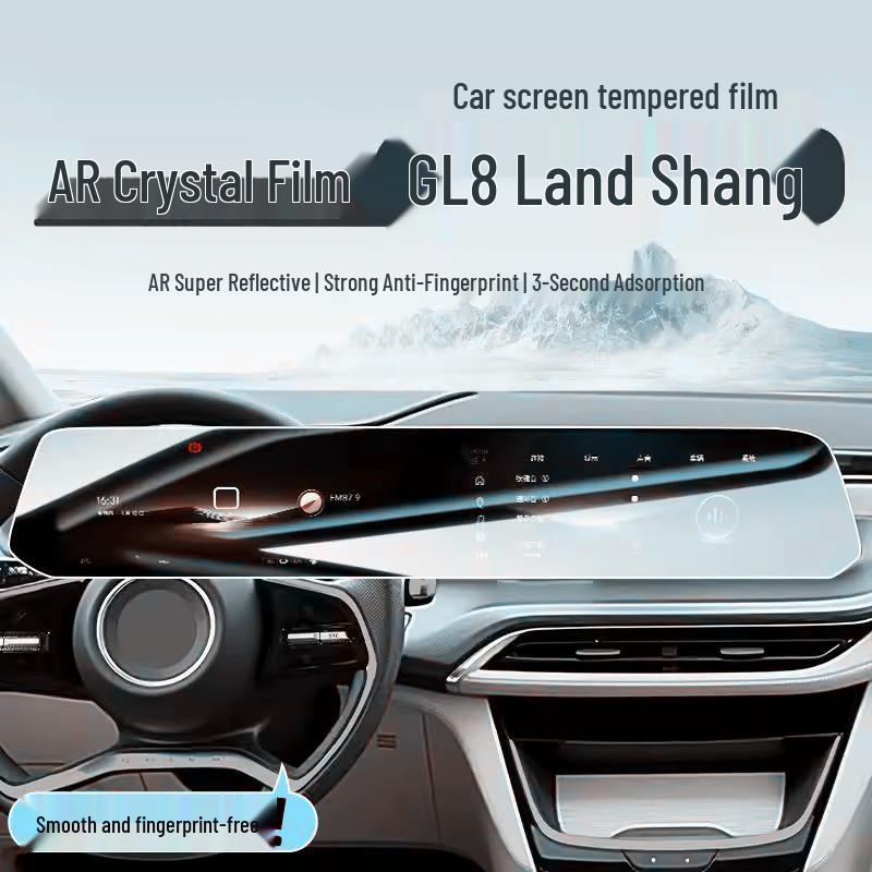 Tempered Glass Screen Protector for 2025 Buick GL8 Console Navigation