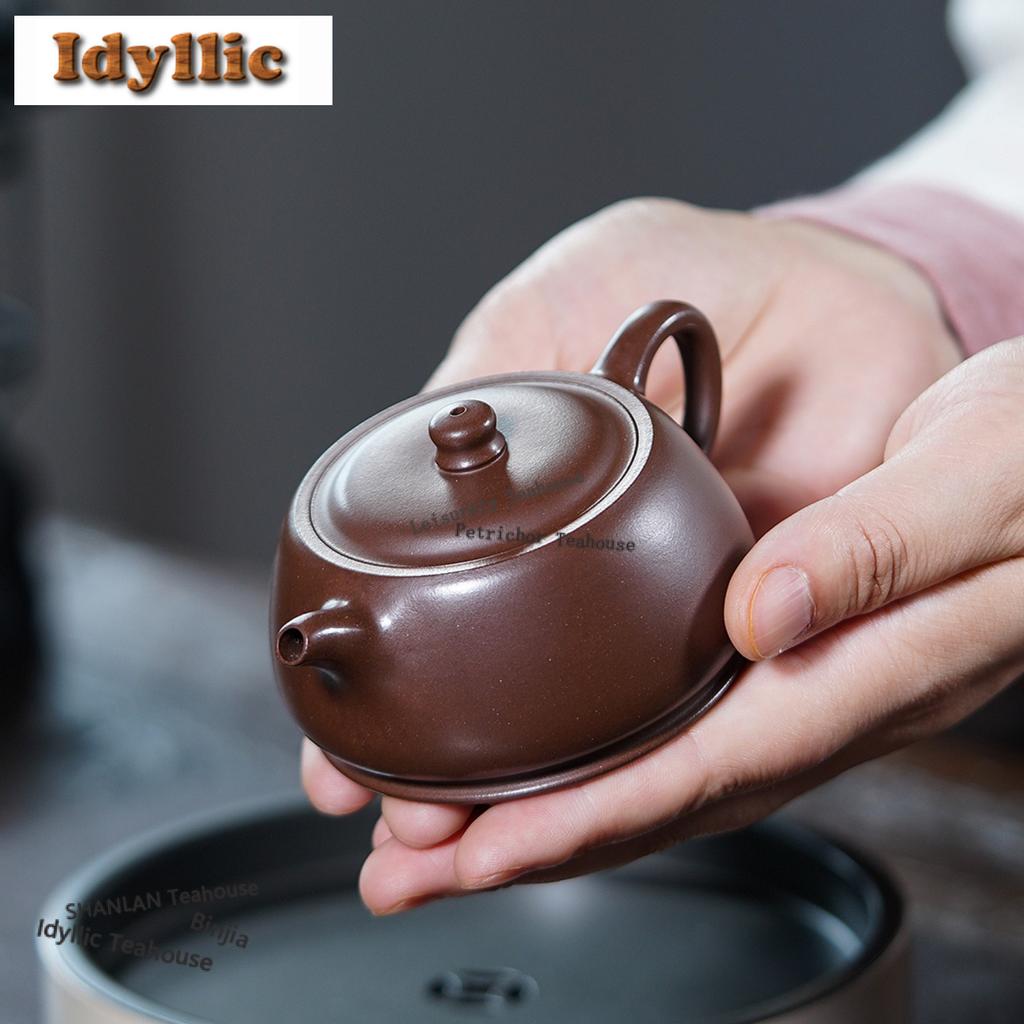140ml Retro Yixing Purple Clay Teapots Handmade Well Bar Pot Raw Ore Dicaoqing Mud Kettle Chinese Zisha Tea Set Tableware Gift