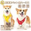 GIIPET Dog Harness with Suitable for Soft Dog Come Easy To Put On and Take Adjustable Reflective Collar For Walking Walking S - Lead, 2-45kg, Harness,