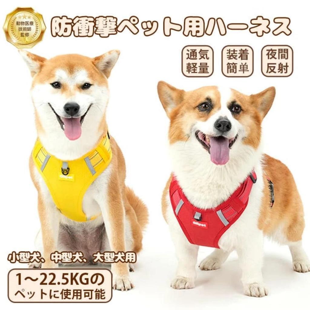 GIIPET Dog Harness with Suitable for Soft Dog Come Easy To Put On and Take Adjustable Reflective Collar For Walking Walking S - Lead, 2-45kg, Harness,