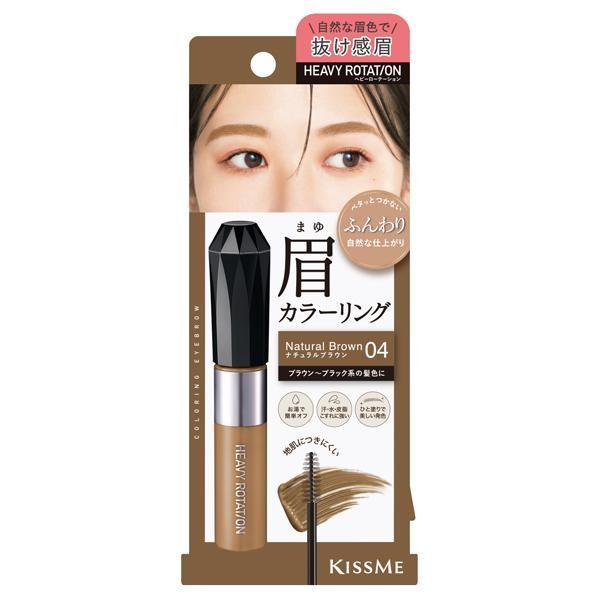ISEHAN Heavy Rotation Coloring Eyebrow 04  05  08  12  13  14  15  EX01  EX03 8g