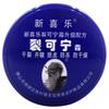Crack-Preventing Cream Hand Cream Freeze Protection Dryness Prevention Anti-Peeling Hand Cream