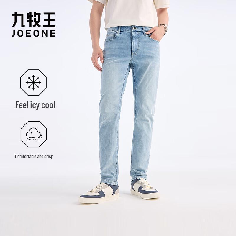 Jiumuwang Men s Slim-Fit High-Stretch Ice Cool Denim Jeans 180/96B