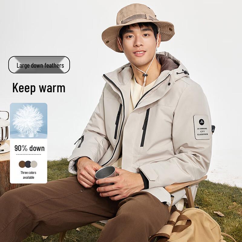 Xuezhongfei Men's Hooded Down Jacket