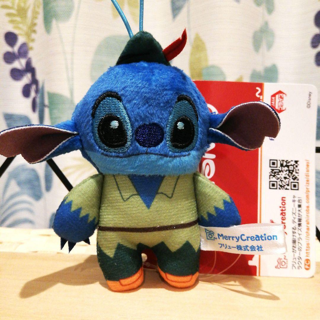 Stitch Peter Pan Costume Mascot Plush Prize