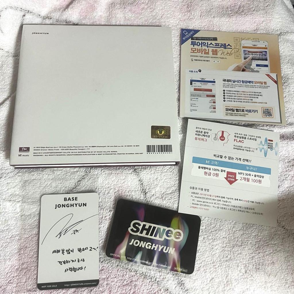 [USED] SHINee Jonghyun JONGHYUN BASE CD Trading Card KPOP