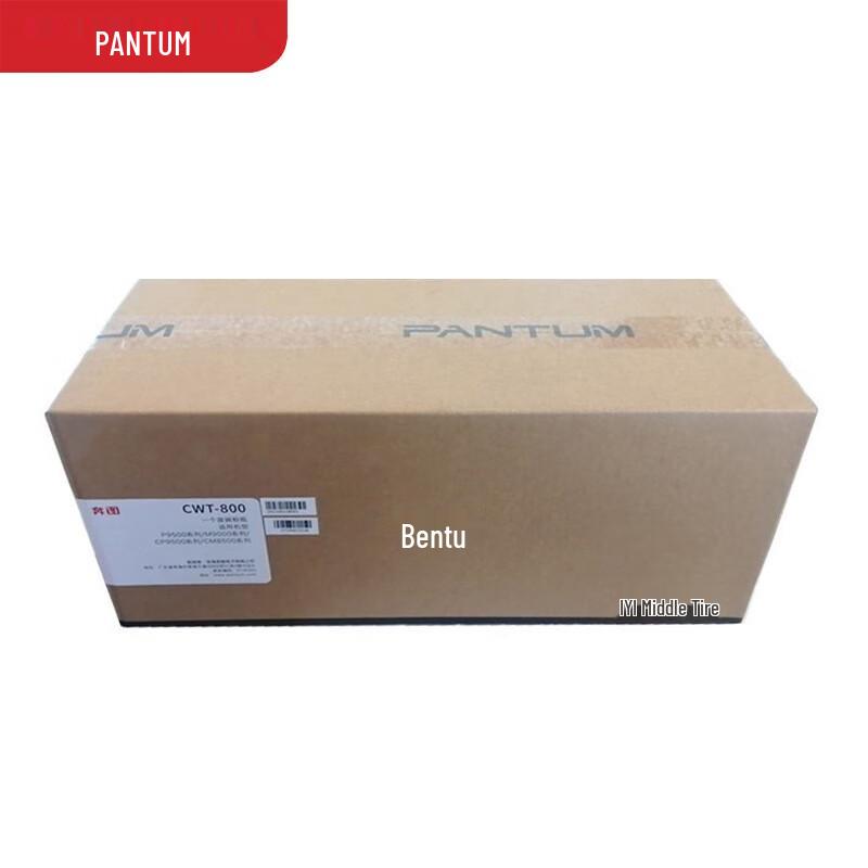 Pantum CWT-800 Original Waste Toner Bottle