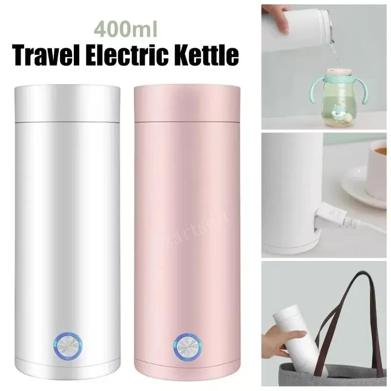 Travel Electric Kettle 475ml Stainless Steel Vacuum Insulated Cup Auto Off Electric Kettle Water Boiler Bottle for Tea Coffee