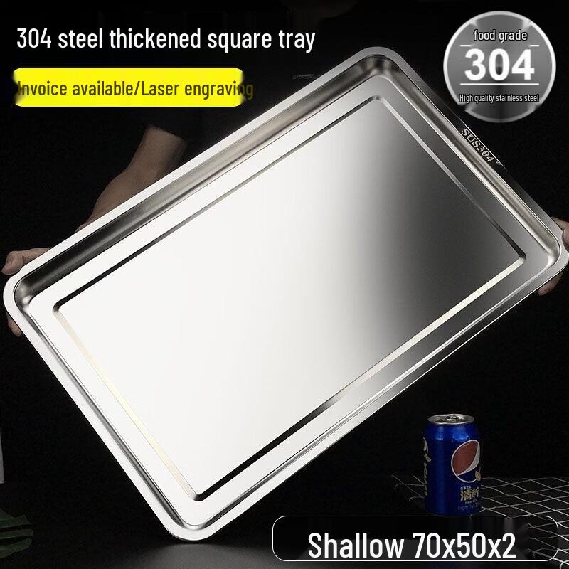 Stainless Steel Rectangular Serving Tray