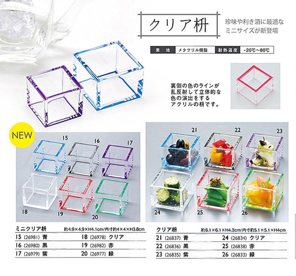 Yamako Mini Clear Masu 26982 (Red)