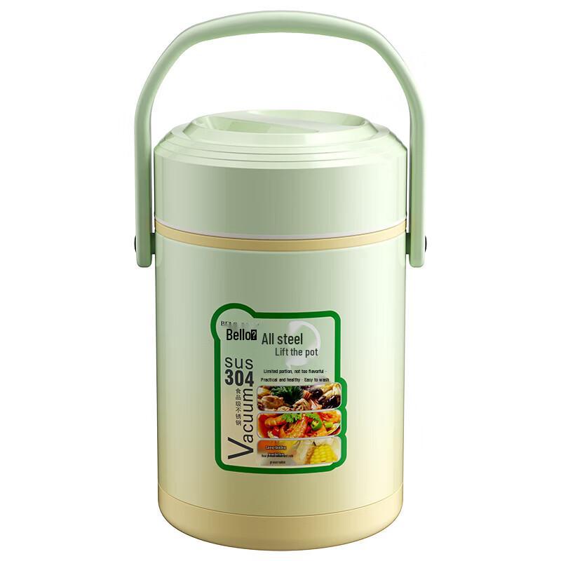 Beluoke Spring Series Vacuum Thermal Food Jar