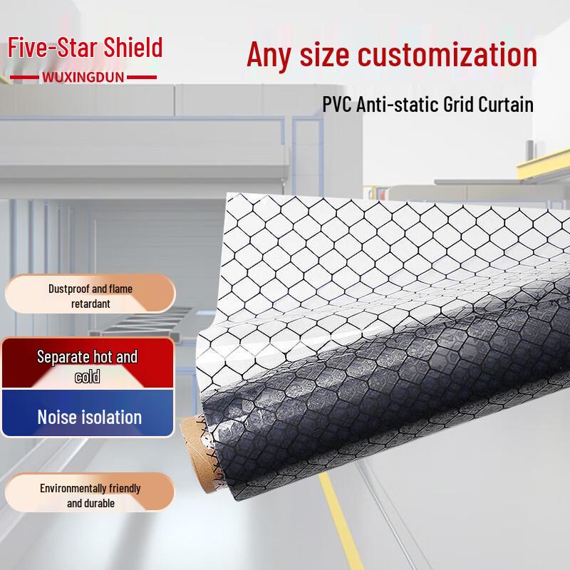 Anti-static PVC Mesh Curtain