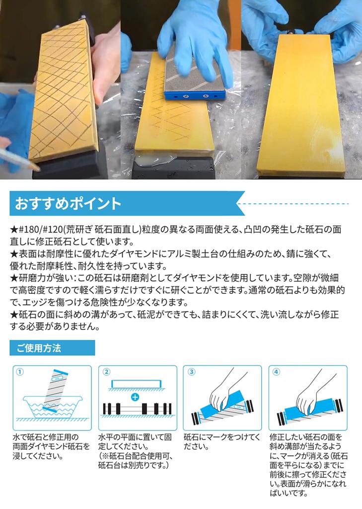 GOKEI Sharpening Stone Flattening Stone, Grit #180/#120, Aluminum Base, Diamond Sharpening Stone, Ceramic Sharpening Stone for Knife Sharpening and Co