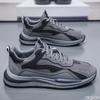 Fashion Spring New Breathable Casual Fashion Running Sneakers Trendy Versatile Thick Bottom Simple Comfortable Men's Trendy Shoes
