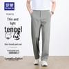 ROMON Men's Lyocell Blend Breathable Casual Pants