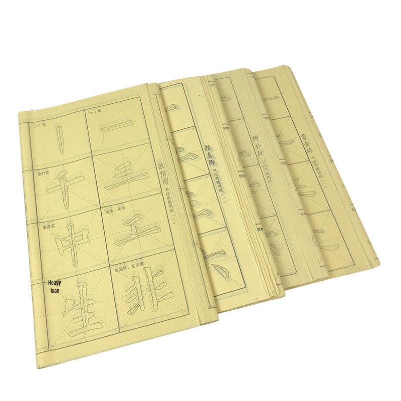 Kalligraphie-Übungspapier mit rauem Rand - Rote Linie Yan Zhenqing, Liu Gongquan, Ouyang Xun und Cao Quan Stele Pinselkopien.