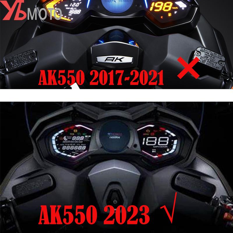 Copertura Serbatoio Olio Freno Anteriore CNC per Moto Tappo Serbatoio Olio Per KYMCO AK550 AK 550 2023 Ultimi Accessori